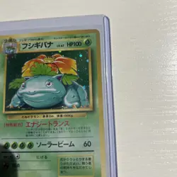 Venusaur 003 Base Set Japanese Holo Rare 1996 Pokemon Card V2 - Image 2