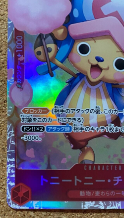 Tony Chopper EB01-006 SR Memorial Collection ONE PIECE Card Game Japan 031503 - Image 4