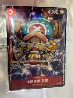 One Piece Chinese Card Game Championship 25-26 Nami Brook chopper 6pcs - Image 2