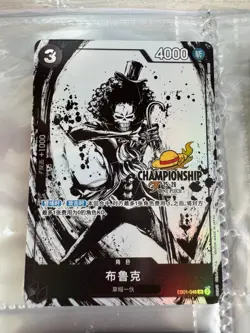 One Piece Chinese Card Game Championship 25-26 Nami Brook chopper 6pcs - Image 5