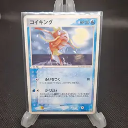 Magikarp 034/082 2004 Japanese Pokemon Card - Flight of Legends - LP - Image 1