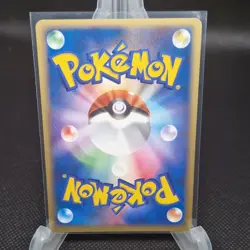 Magikarp 034/082 2004 Japanese Pokemon Card - Flight of Legends - LP - Image 2