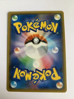 Pokemon Card / Carte Lugia Promo 237/SM-P - Image 2