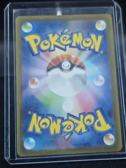 Mewtwo R 150/165 SV2a 151 - Pokemon Card Japanese Scarlet & Violet near mint - Image 2