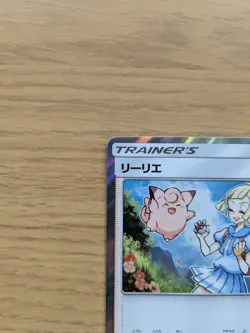 Lillie Trainer 053/054 Holo Rare SM10b Sky Legend Japanese Pokemon TCG NM - Image 2