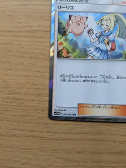 Lillie Trainer 053/054 Holo Rare SM10b Sky Legend Japanese Pokemon TCG NM - Image 4