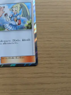 Lillie Trainer 053/054 Holo Rare SM10b Sky Legend Japanese Pokemon TCG NM - Image 5
