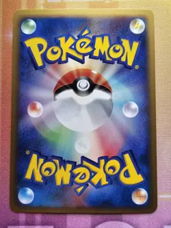LP (SEE PICS) POKEMON RAIKOU Japanese Split Earth Holo Rare 039/088 - Image 2