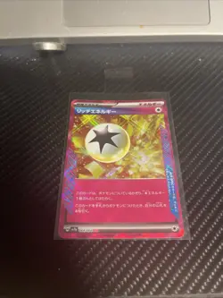 Rich Energy ACE 064/064 Paradise Dragona sv7a Pokemon Card Japanese NM - Image 1