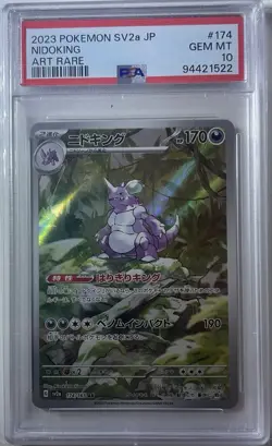 NIDOKING 174/165 AR PSA 10 POKEMON CARD JAPANESE SV2a 151 FULL ART RARE HOLO - Image 1
