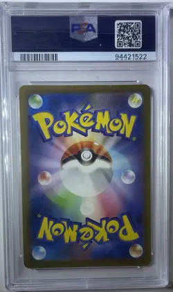 NIDOKING 174/165 AR PSA 10 POKEMON CARD JAPANESE SV2a 151 FULL ART RARE HOLO - Image 2