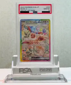 Pokemon Card Eevee ex SAR 223/187 Terastal Festival sv8a 2024 Japanese PSA 10 - Image 1