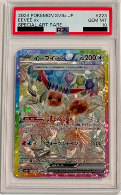 Pokemon Card Eevee ex SAR 223/187 Terastal Festival sv8a 2024 Japanese PSA 10 - Image 2