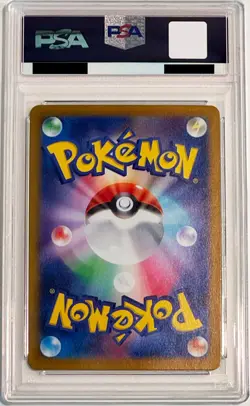 Pokemon Card Eevee ex SAR 223/187 Terastal Festival sv8a 2024 Japanese PSA 10 - Image 3
