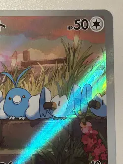 Swablu AR 076/066 sv4M Japanese Pokemon Card Future Flash JP Japan "Near Mint" - Image 3