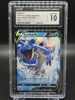 Lapras V 031/190 RR Shiny Star V Holo Japanese Pokemon Card CGC 10 - Image 1