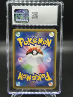Lapras V 031/190 RR Shiny Star V Holo Japanese Pokemon Card CGC 10 - Image 2