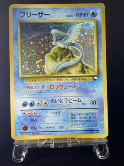 HP Pokemon Card Articuno Quick Starter Gift Set Vintage 1999 Japanese - Image 1