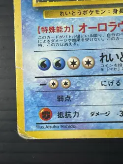 HP Pokemon Card Articuno Quick Starter Gift Set Vintage 1999 Japanese - Image 5