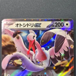 Bombirdier ex RR 051/062 SV3a Raging Surf 2023 Pokemon Card Japanese Near Mint - Image 2