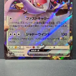Bombirdier ex RR 051/062 SV3a Raging Surf 2023 Pokemon Card Japanese Near Mint - Image 3