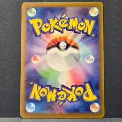 Bombirdier ex RR 051/062 SV3a Raging Surf 2023 Pokemon Card Japanese Near Mint - Image 4