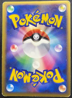 Phione DPBP#528 Holo Pokemon Card Japanese Damaged DP4 Dawn Dash 1st Edition - Image 2