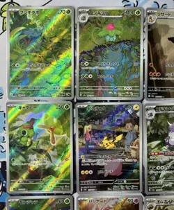 Pokemon 151 Complete AR Art Rare Set of 18 Cards Sv2a UK Genuine Official TCG UK - Image 2