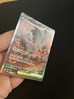 Blood moon Ursaluna ex 225/187 MINT/Near Mint Japanese Holo SAR Pokemon Cards - Image 2