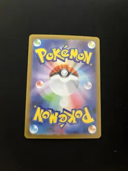 Blood moon Ursaluna ex 225/187 MINT/Near Mint Japanese Holo SAR Pokemon Cards - Image 3