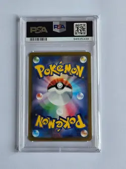 PSA 10 Irida 064/067 Space Juggler Japanese Holo Pokemon Trainer Card - Gem Mint - Image 2