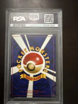 1999 Pokemon Japanese Gym 2 130 Giovanni's Gyarados-Holo PSA 7 - Image 2