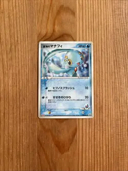 Pokemon Karte Card Sea's Manaphy Meiji Chocolate Promo PCG Black St japanese - Image 1