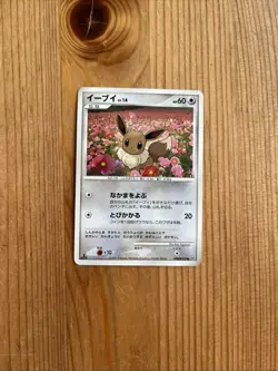 Japanese Eevee DPBP#157 DP4 Moonlit Pursuit 1st Edition Near MINT Pokemon Card - Image 1