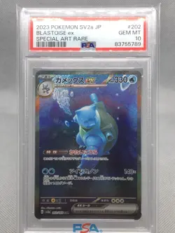 PSA 10 Sequential Set Charizard Venusaur Blastoise ex SAR Pokemon Card 151 2023 - Image 4