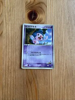 Pokemon Card / Carte Rota's Mime Jr. Promo 086/PCG-P (B69) - Image 1