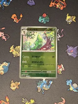 Pokemon Cards Metapod 011/165 Master Ball Reverse Holo Pokemon 151 Japanese - NM - Image 1