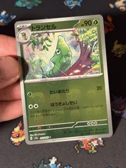 Pokemon Cards Metapod 011/165 Master Ball Reverse Holo Pokemon 151 Japanese - NM - Image 2