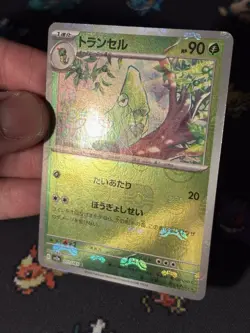 Pokemon Cards Metapod 011/165 Master Ball Reverse Holo Pokemon 151 Japanese - NM - Image 3