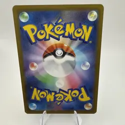 Pokemon Cards Mew AR 183/172 Holo S12a VSTAR Universe VG Japanese M851 - Image 2