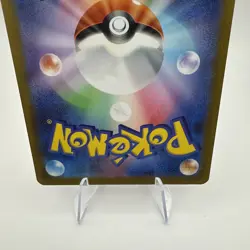 Pokemon Cards Mew AR 183/172 Holo S12a VSTAR Universe VG Japanese M851 - Image 5