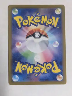 Dodonzo ex 032/063 RR SV9A Heat Wave Arena - Pokemon Card Japanese - NM - Image 2