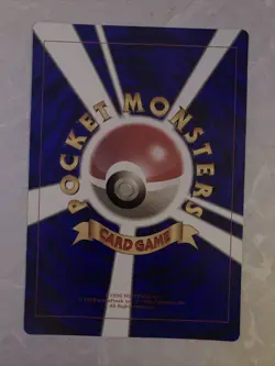 Pokemon Card Pikachu Summer Vacation Corocoro Promo Jumbo Card Japanese Low Pop - Image 2