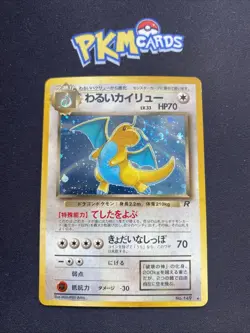 Pokemon TCG Dark Dragonite Team Rocket No.149 Swirl Holo Rare Japanese Card MP. - Image 1