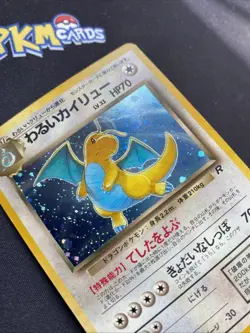 Pokemon TCG Dark Dragonite Team Rocket No.149 Swirl Holo Rare Japanese Card MP. - Image 3