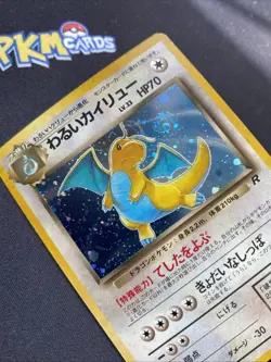 Pokemon TCG Dark Dragonite Team Rocket No.149 Swirl Holo Rare Japanese Card MP. - Image 4