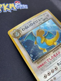 Pokemon TCG Dark Dragonite Team Rocket No.149 Swirl Holo Rare Japanese Card MP. - Image 5