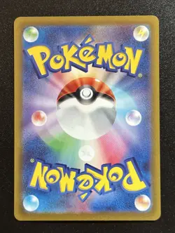 Brandon 112/098 SR s12 Paradise Trigger Pokemon Japanese Card NM - Image 2