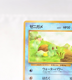 Pokemon card TCG Squirtle No.007 Old Back Glossy Vending Series 1998 Japanese MP - Image 3