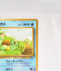 Pokemon card TCG Squirtle No.007 Old Back Glossy Vending Series 1998 Japanese MP - Image 4